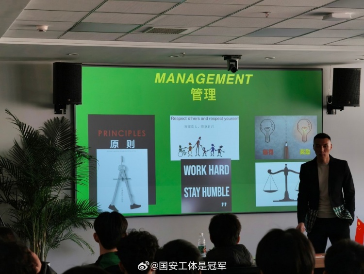 博主：于大寶指導舉行梯隊家長(cháng)會(huì )，宣講執教理念并要求球員學(xué)外語(yǔ)