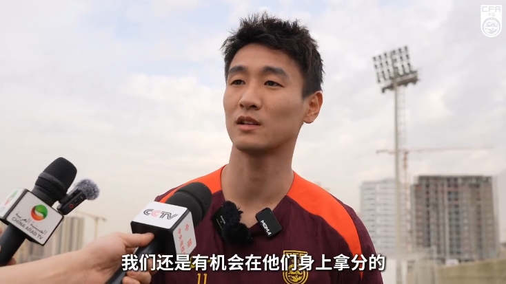 韋世豪：沙特在這個(gè)組不算超一流，我們還是有機會(huì )在他們身上拿分