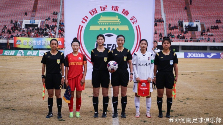 女超聯(lián)賽第二輪，河南萬(wàn)仙山女足0-1遼寧沈北禾豐女足